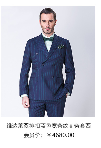 衣邦人品牌形象代言人